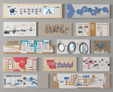 现代文化墙 展厅文化墙 企业文化墙 荣誉墙su模型