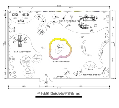 元宇宙图书馆展示厅平面图cad施工图