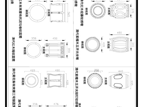 中式实木凳 雕花方凳坐墩  凳子平立面图cad施工图