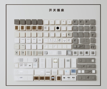 开关插座 智能开关 连体插座 空调控制面板su模型