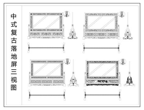 中式落地屏 雕花刻画插屏 屏风隔断图cad施工图
