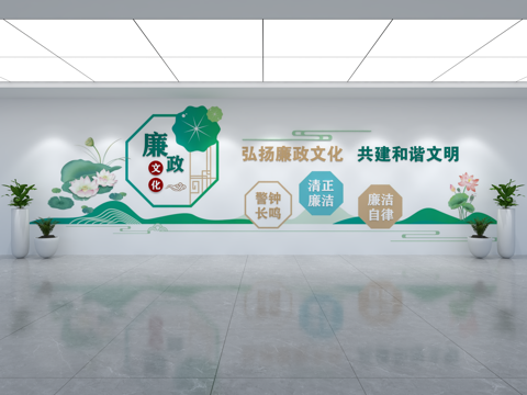 现代廉政廉洁展厅文化墙 文化宣传墙 展厅展墙 主题形象展示墙su模型