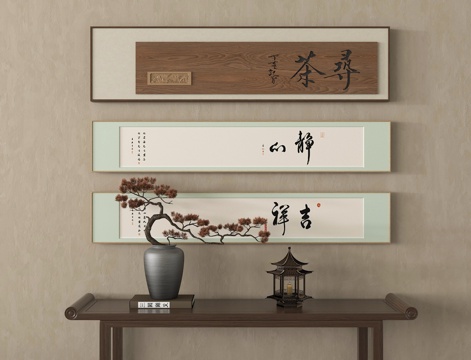 新中式禅意挂画 端景条案 摆件su模型