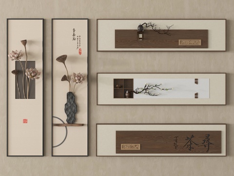 新中式挂件 墙饰 立体挂件 装饰画 挂画su模型