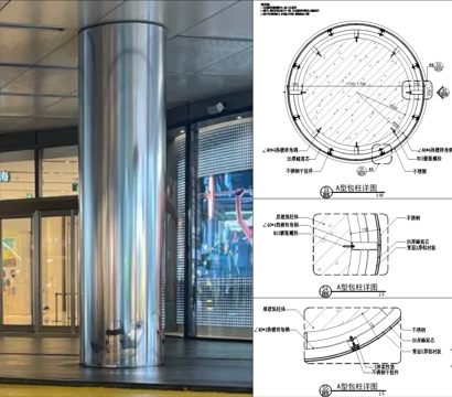 不锈钢包柱子详图、圆形柱子节点、包柱子大样、金属饰面包柱子cad施工图