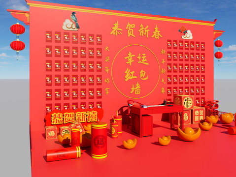 现代幸运红包墙 商业装置网红打卡 抽奖 新年美陈 春节美陈su模型
