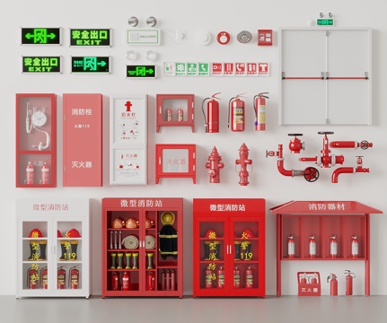  现代消火栓 消防器材 消防设施 灭火器 微型消防站 消防栓3d模型 