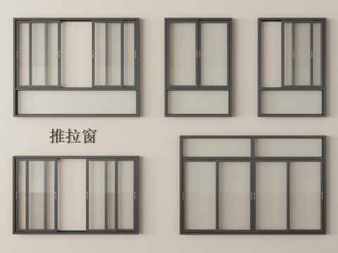 现代窗组合   平开窗 推拉窗   落地窗 阳台窗su模型