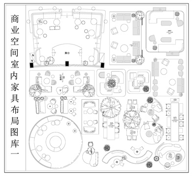 沙发桌椅组合 商业空间家具布置图 舞厅酒吧沙发组合cad施工图