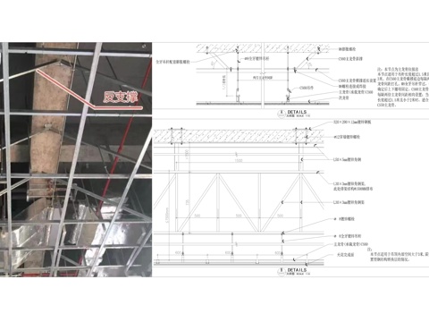 钢架吊顶CAD节点cad施工图