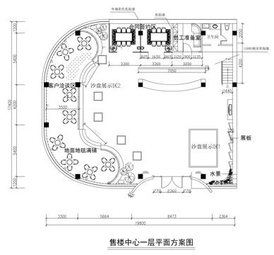 现代售楼处平面方案图cad施工图