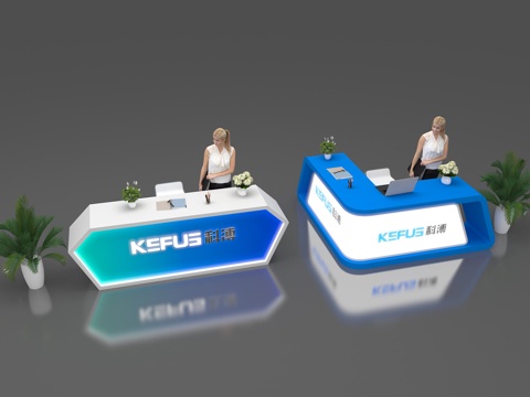  会展 接待台 前台 签到处3d模型 