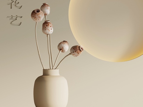 现代花艺 花瓶su模型