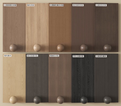 现代木饰面 护墙板 墙饰板 木饰面背景墙su模型