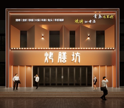 高级饭店烧烤店门头设计su模型