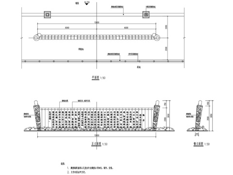 校园及文化公园书卷卷轴照壁竹简景墙CAD施工图集cad施工图