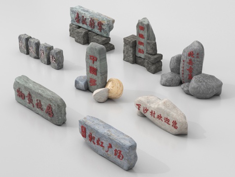 现代题字景观石 文化石 文字石 刻字石雕 景区门石 园林石头su模型