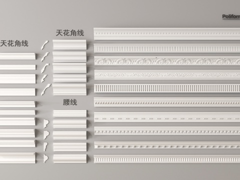 法式踢脚线线条 顶角线地脚线su模型