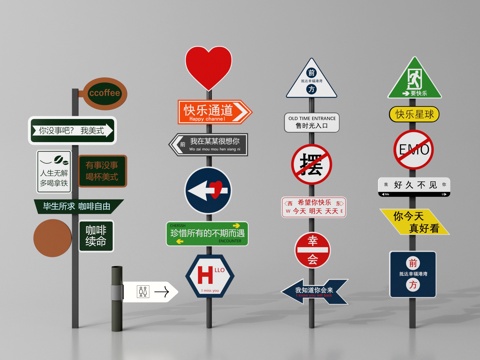 现代标识标牌 指示牌 导视牌 标识 路牌 网红打卡指示牌su模型