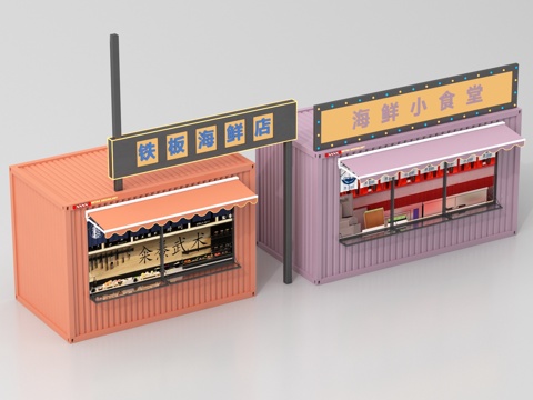 集装箱小吃摊 网红集装箱 集装箱小吃街su模型