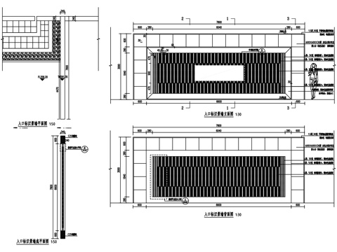 新中式格栅景墙CAD施工图集+SU模型cad施工图