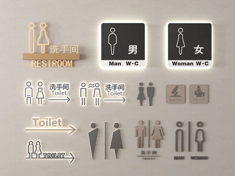 现代标识标牌 卫生间导视牌 洗手间导视牌su模型