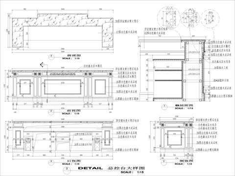服务台详图cad施工图