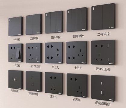 现代开关   插座组合su模型