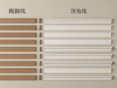 现代踢脚线  顶角线地脚线  石膏线条su模型