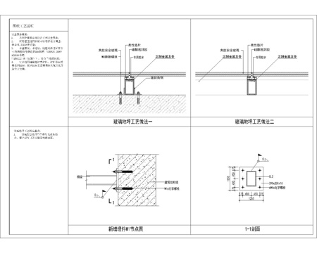 玻璃地坪CADcad施工图