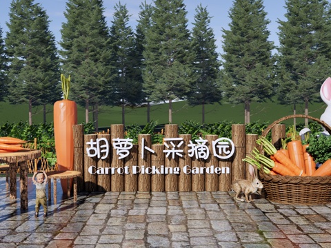 现代 指示牌 乡村庭院菜园 胡萝卜采摘园 生态农场 菜园菜地su模型