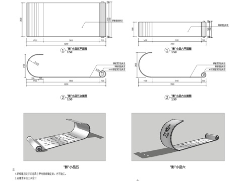 园林景观雕塑小品大样CAD施工图集 3套cad施工图