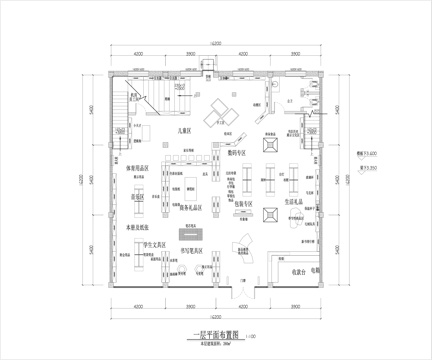 文体书店平面布置图cad施工图