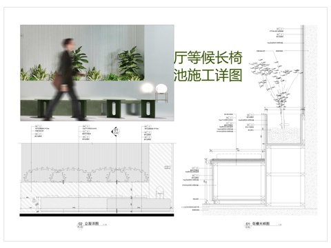 室内景观池CADcad施工图