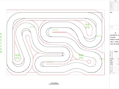 卡丁车赛道赛车场地cad施工图