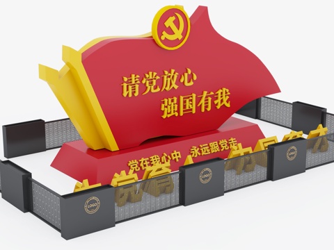 学校雕塑围挡设计su模型