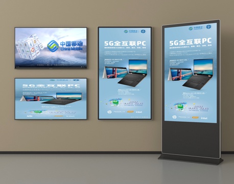 现代智能显示屏 广告牌su模型