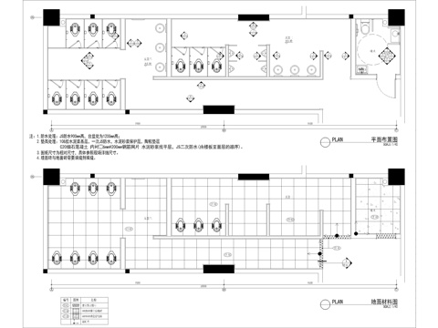 电影院卫生间施工图cad施工图