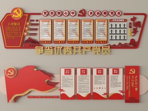 现代党建主题文化景观墙 党建文化墙su模型
