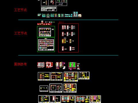 全屋定制高定工艺节点大全cad施工图