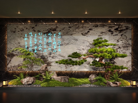 新中式景观造景 室内景观 景观石 室内造景 松树su模型