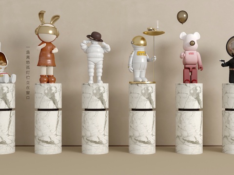 公仔 玩偶 雕塑摆件su模型