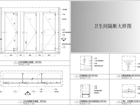 卫生间隔断大样图cad施工图