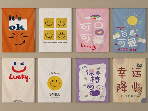 现代门帘 窗帘 布帘su模型