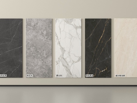 现代大理石 岩板 护墙板 石材su模型