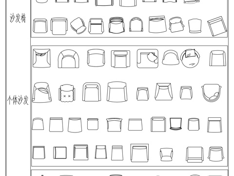 单人沙发 休闲椅  办公椅  单椅平面图cad施工图