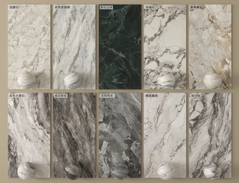 现代石材 大理石 奢石 岩板 护墙板su模型