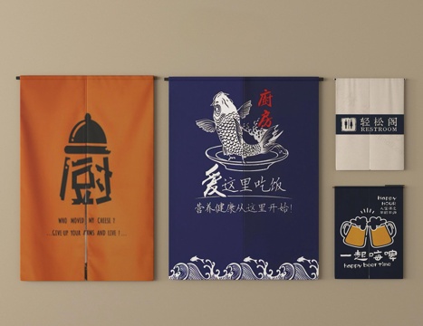 现代厨房门帘 窗帘 布帘su模型