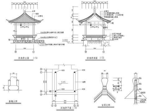 中式古建筑四角方亭CAD施工图cad施工图