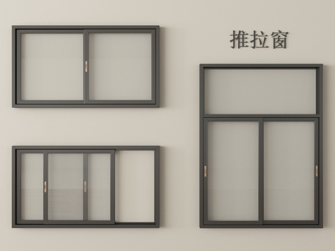 现代窗组合 推拉窗 落地窗 阳台窗su模型